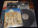 Iron Maiden - Powerslave Japan Promo Vinyl LP + insert