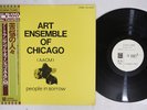 ART ENSEMBLE OF CHICAGO PEOPLE IN SORROW EMI/ODEON EOJ-50040 Japan OBI Promo LP