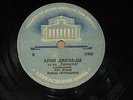 78rpm LOUISE TETRAZZINI - Aria Of Gilda from opera Rigoletto    RARE USSR 10