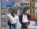 Wham  George Michael Starblitz  -  UK Magazine Ltd Edition