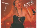 Madonna Angel Japan RARE White Label PROMO 7 Inch Single