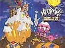 LP M.F.Grimm The Hunt For The Gingerbread Man STILL SEALED NEW OVP Class A
