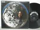 Alice & John Coltrane - Cosmic Music UK LP Impulse