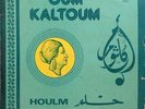  LP Arabic OUM KALSOUM Houlm EX+ ? Sono Cairo SC 3355