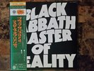 BLACK SABBATH-Master Of Reality JAPAN 1st.Press VERTIGO. LOW STARTING BID LOOK