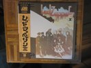 Led Zeppelin,II,Japanese Pressing LP