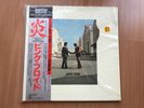 LP PINK FLOYD WISH YOU WERE HERE HALF-SPEED MASTERSOUND JAPAN 30AP 1875