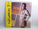 Akira Ishikawa,Hiromasa Suzuki,Masahiko Sato,Hiroshi Suzuki,Japan orig.LP obi