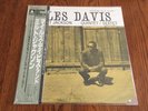 FINE TIGHT MILES DAVIS & MILT JACKSON 'QUINTET / SEXTET' LP JAPANESE PRESSING