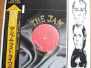 THE JAM - DIG THE NEW BREED - RARE JAPAN VINYL 12