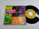 ROLLING STONES GIMME SHELTER / LOVE IN VAIN JAPAN ORIGINAL 45 7