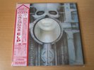 Emerson Lake & Palmer 