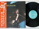 PAUL DESMOND GLAD TO BE UNHAPPY RCA RGP-1099 Japan OBI Vinyl LP