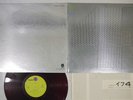 IF 4 SAME CAPITOL ECP-80534 Japan Red Vinyl LP