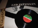 Led Zeppelin I Japanese Import Lp With Poster, OBI, Excellent Vinyl