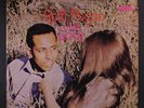 RALFI PAGAN: With Love LP (small tobc, some corner wear) Latin