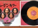 Scorpions ?– Virgin Killer / Hell Cat Japan 7