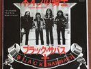 Black Sabbath - Neon Nights / Children Of The Sea Japan 7