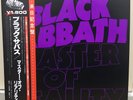 Black sabbath / Master of reality Japan issue LP w/obi, insert