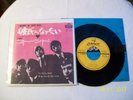 1st Rolling Stones 7