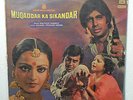 Mukaddar ka sikandar Music Kalyanji anandji Rare Bollywood LP Vinyl Record India