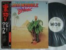 PROMO WHITE LABEL / JAH WOBBLE BETRAYAL / JAPAN WITH OBI
