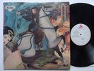 LP: Osamu Kitajima: Masterless Samurai (japan. Alfa, ALR-6035)
