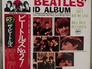 The Beatles ?The Beatles' Second Album Apple Records ?w/ OBI EAS 70101 Mint