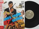 James Bond - Themes From 007 Series LP 1975 JAPAN PRESS + OBI QUADROPHONIC SOUND