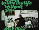 OTIS CLAY-TRYING TO LIVE MY LIFE WITHOUT YOU  (US IMPORT)  VINYL LP NEW