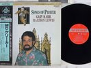 GARY KARR SONGS OF PRAYER FIREBIRD 360R-56013 Japan OBI Audiophile Vinyl LP