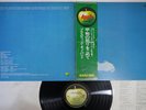 PLASTIC ONO BAND LIVE PEACE IN TORONTO 1969 APPLE AP-8867 Japan OBI Vinyl LP