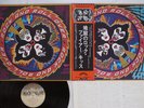 KISS ROCK AND ROLL OVER CASABLANCA VIP-6376 Japan OBI Vinyl LP