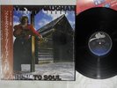 STEVIE RAY VAUGHAN AND DOUBLE TROUBLE SOUL TO SOUL EPIC 28 3P-637 Japan OBI LP