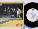 AC/DC HIGHWAY TO HELL ATLANTIC P-464 Japan Promo Vinyl 7