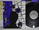 DAVID BOWIE BLUE JEAN EMI S14-106 Japan OBI Vinyl 12