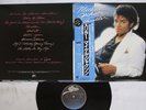 MICHAEL JACKSON THRILLER EPIC 25 3P-399 Japan OBI Vinyl LP