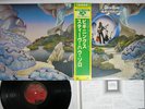 STEVE HOWE BEGINNINGS ATLANTIC P-6529A Japan OBI Vinyl LP