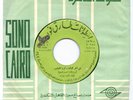 AHMED ADAWIYA - VERY RARE EARLY 45RPM RECORD-ARABIC -EGYPT