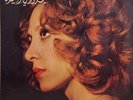  LP Arabic FAIROUZ Fairuz in America NM- ? Pathe GVDL 29 