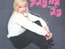 Sylvie Vartan ?Abracadabra Japon 45 White Label Promo Clean Copy