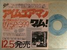 PROMO ONLY / WHAM I'M YOUR MAN / 7INCH