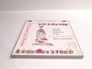 PUCCINI TURANDOT NILSSON LEINSDORF RCA RED & SILVER SPOT UK LIVING STEREO N.MINT