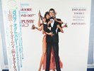 OCTOPUSSY - JOHN BARRY - JAPAN PRESS AMP-28074 * JAMES BOND OST *