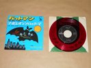 The Ventures - Batman Theme / Japan 7