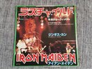 Iron Maiden Wrathchild import 7