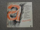 V/A-A Selection Aus LP M Squared Severed Heads Scattered Order Pel Mel Slugfucke