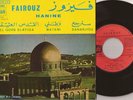 Lebanese 45 EP FAIROUZ & RAHBANI BROS Hanine PATHE FRANCE FAIRUZ LEBANON Hear