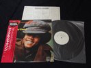 Michael Jackson - Got To Be There Japan Vinyl LP w/OBI Promo White label