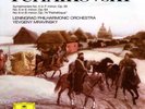 YEVGENY MRAVINSKY / Tchaikovsky Symphony No.4 No.5 No.6 / DG 2721 085 4XLP MINT